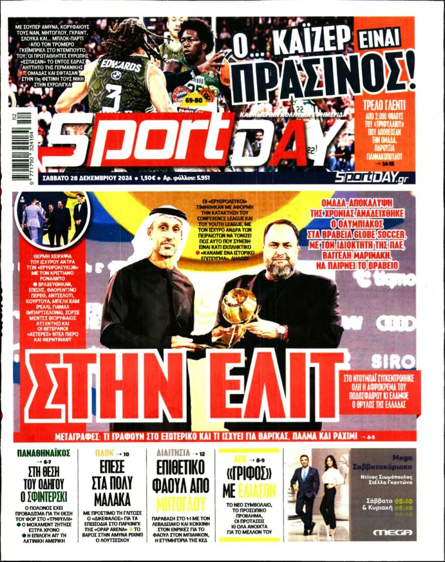 SPORTDAY – 28/12/2024