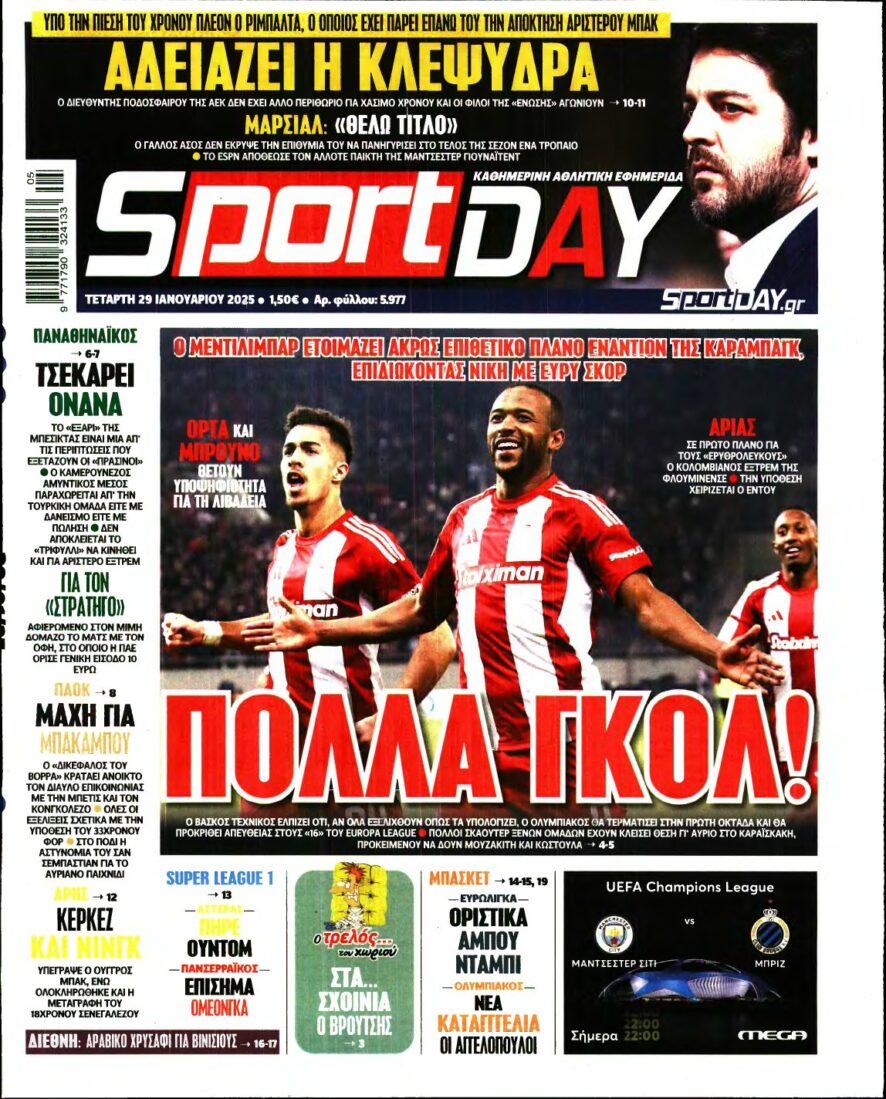 SPORTDAY – 29/01/2025