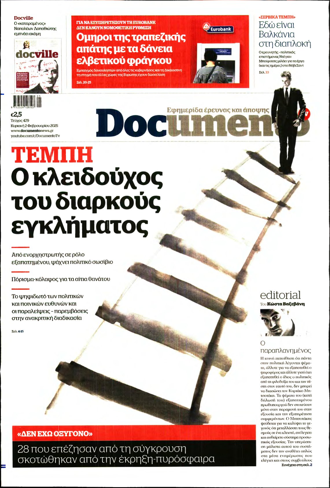 DOCUMENTO – 02/02/2025