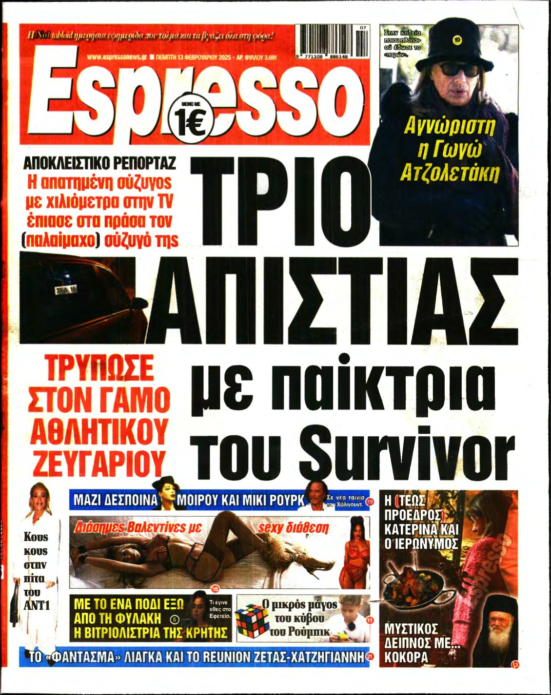 ESPRESSO – 13/02/2025