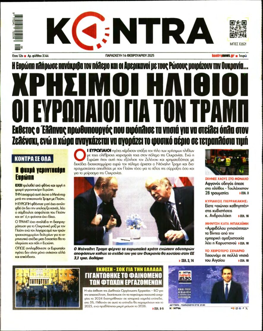 KONTRA NEWS – 14/02/2025