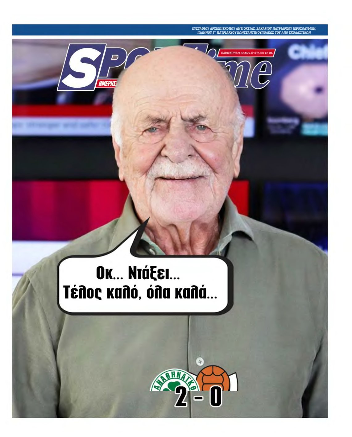 SPORTIME – 21/02/2025