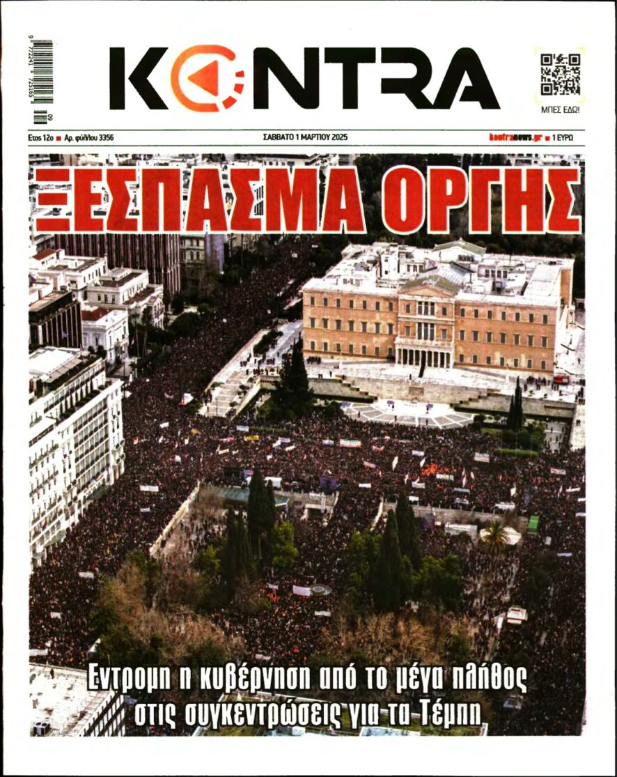 KONTRA NEWS – 01/03/2025