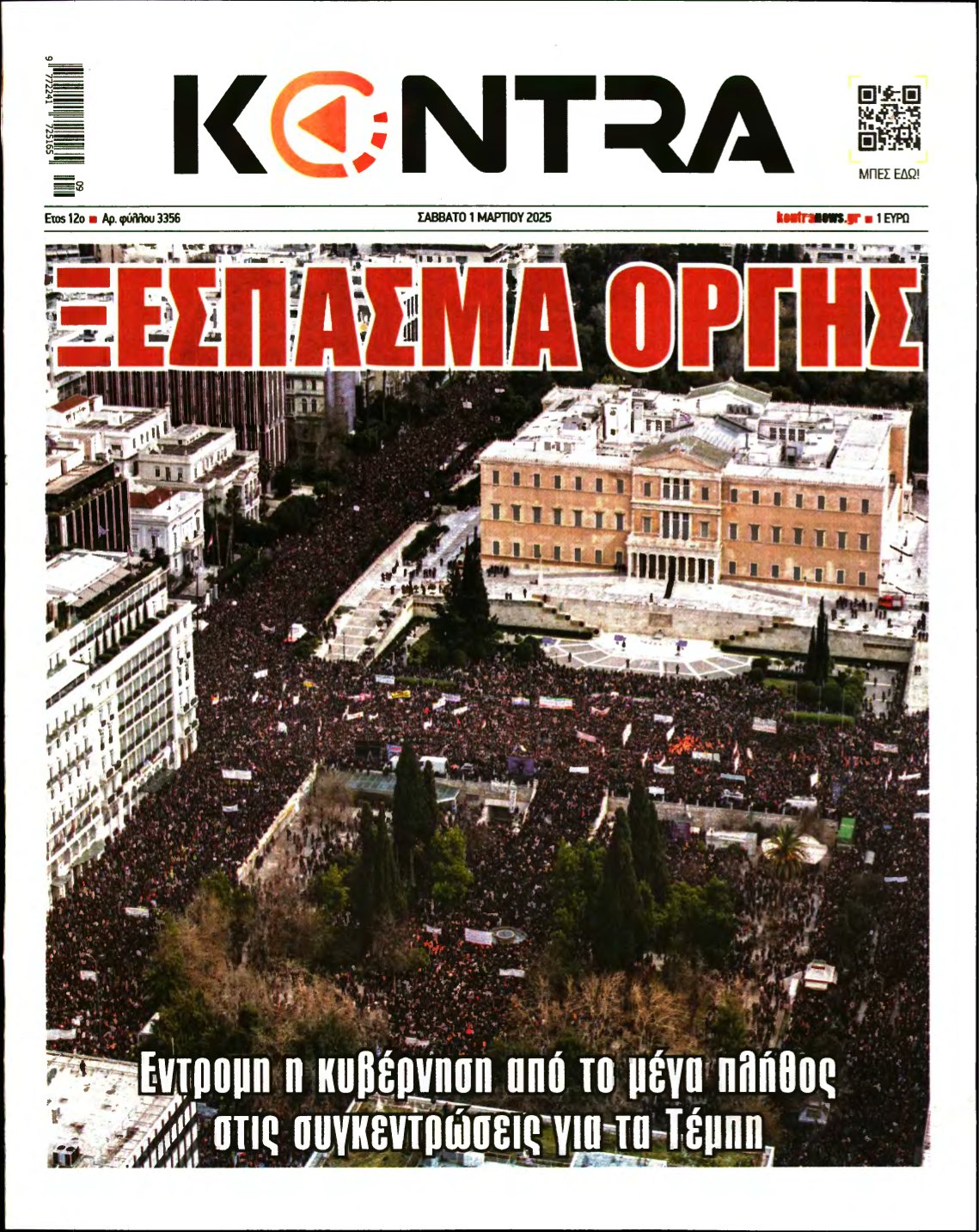 KONTRA NEWS – 01/03/2025