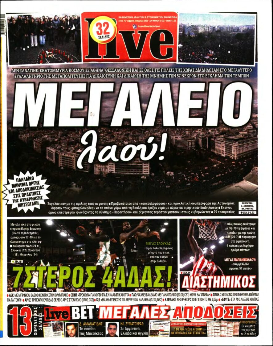 LIVE SPORT – 01/03/2025