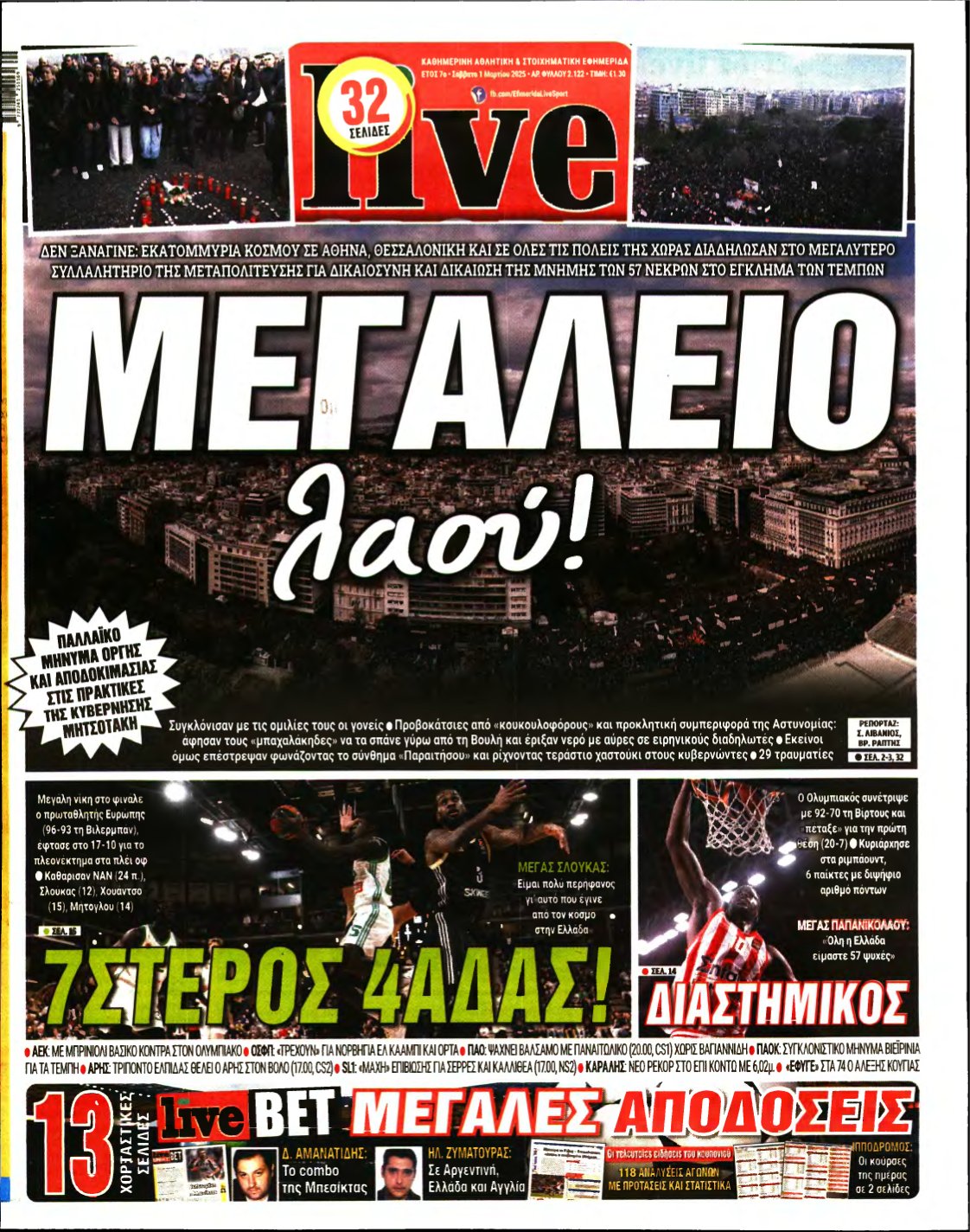 LIVE SPORT – 01/03/2025
