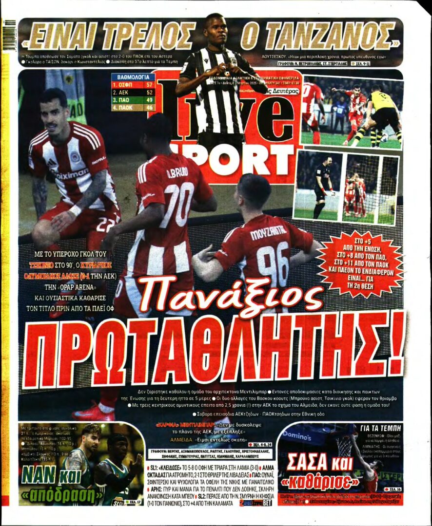 LIVE SPORT – 03/03/2025