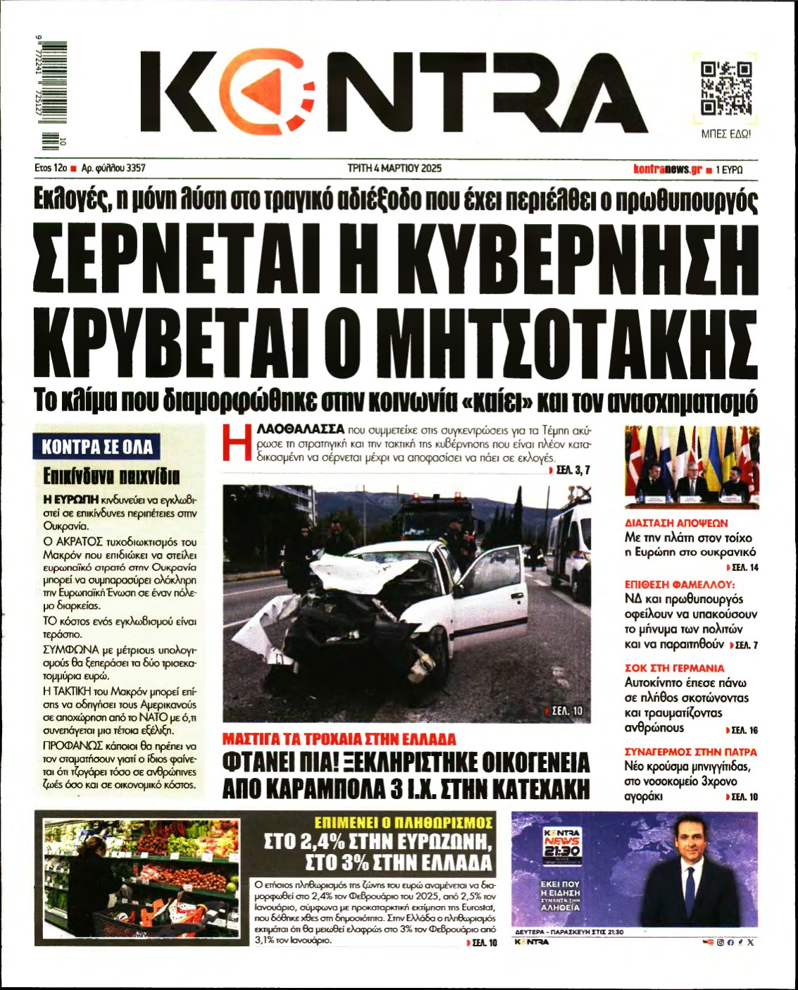 KONTRA NEWS – 04/03/2025