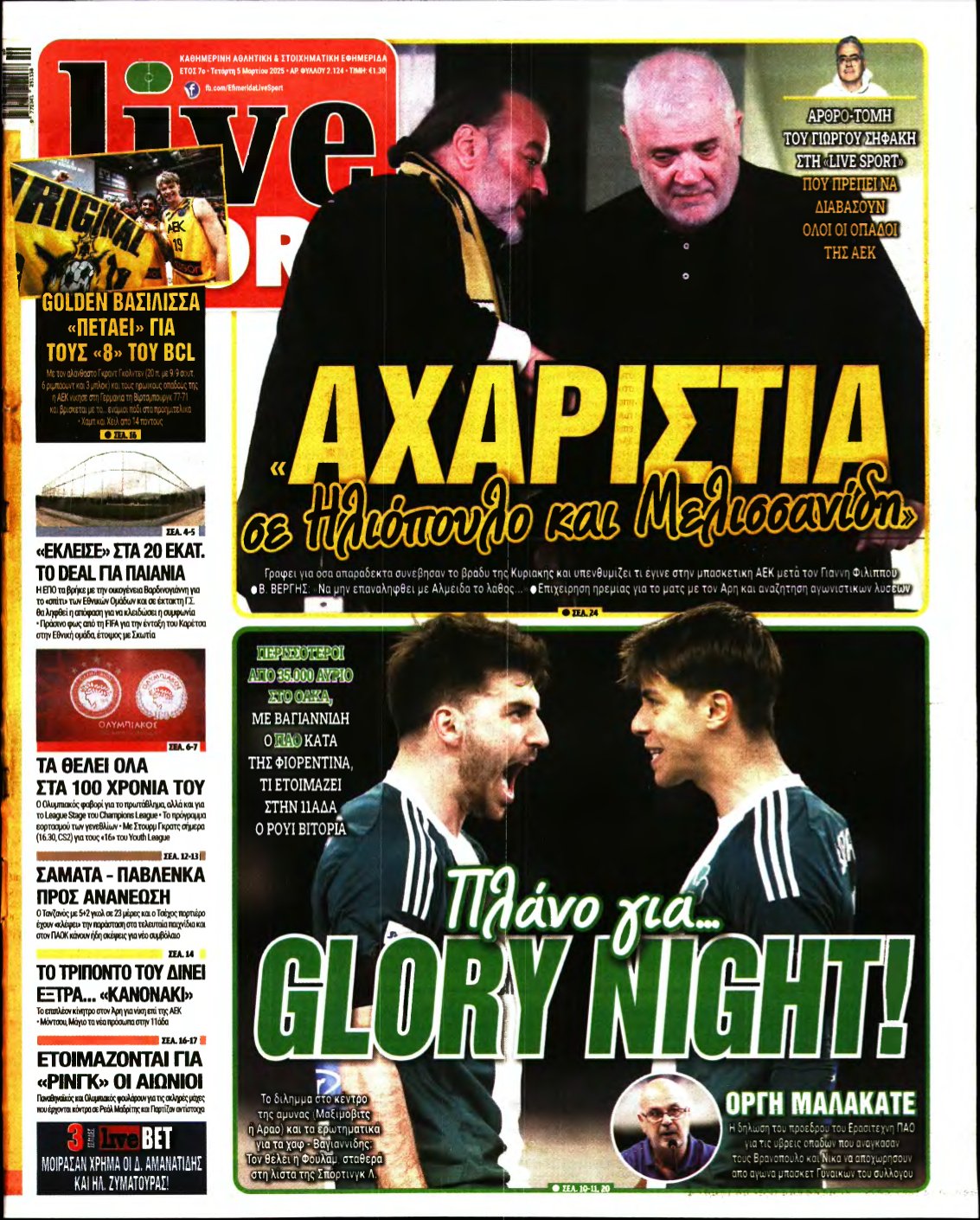 LIVE SPORT – 05/03/2025