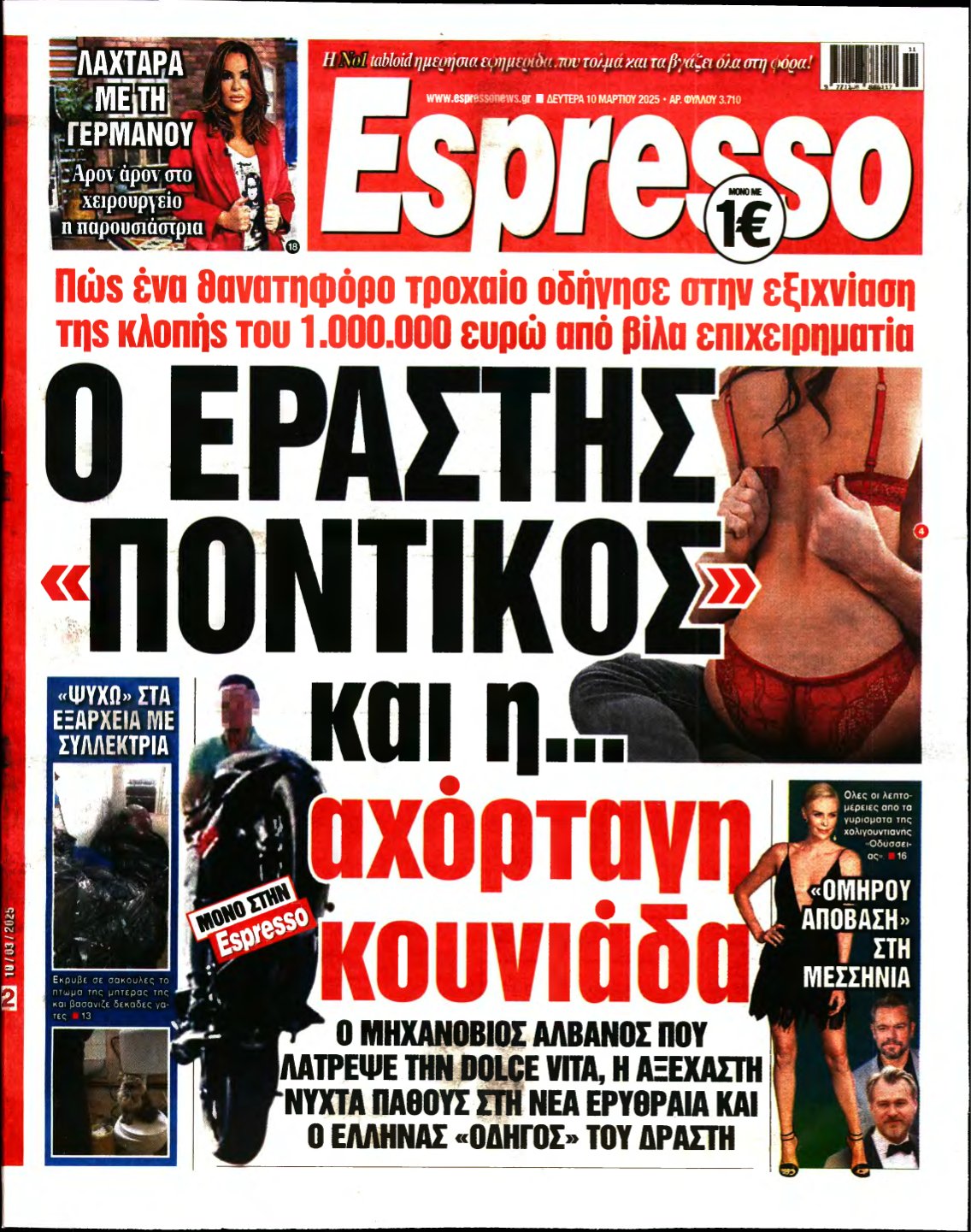 ESPRESSO – 10/03/2025