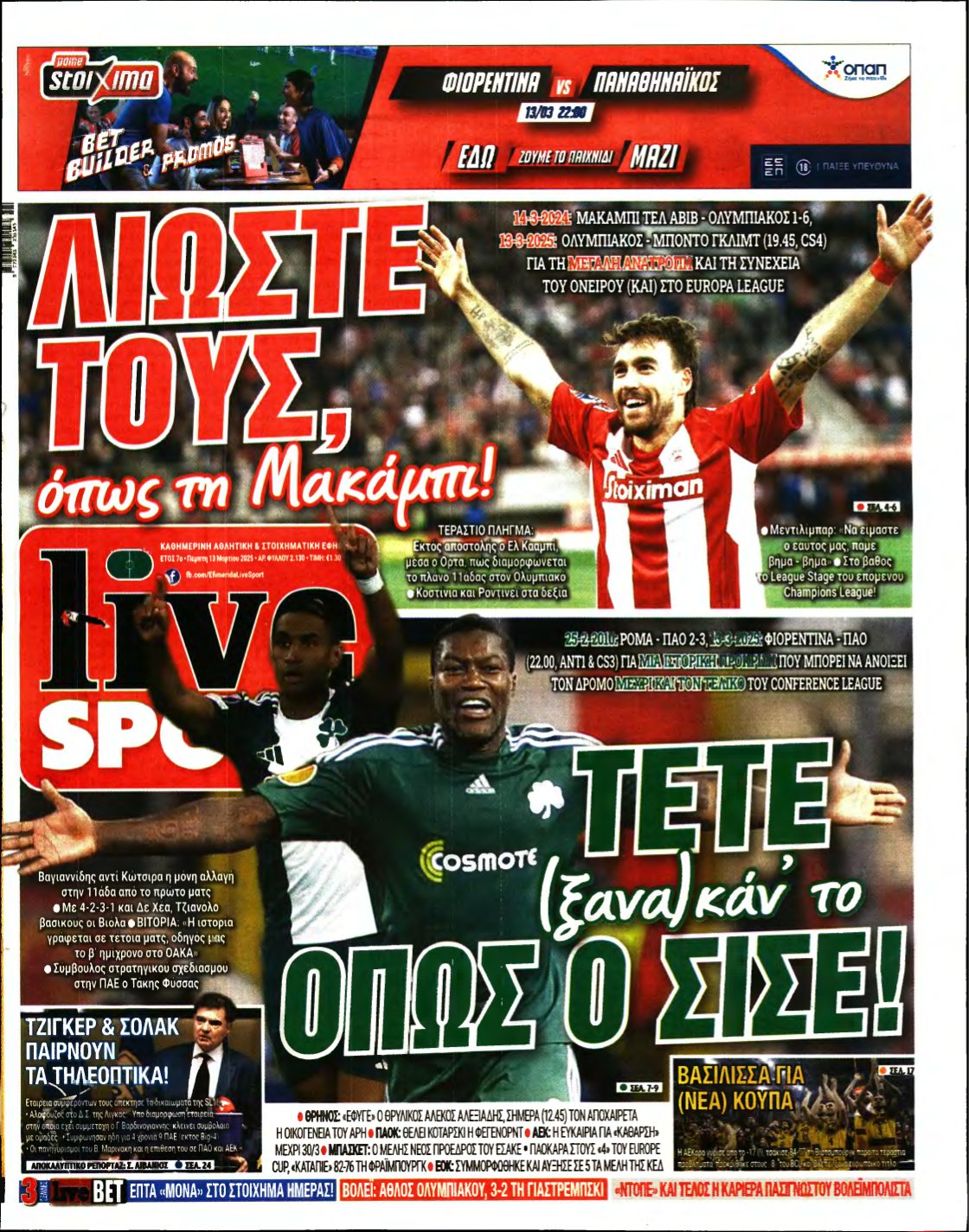 LIVE SPORT – 13/03/2025