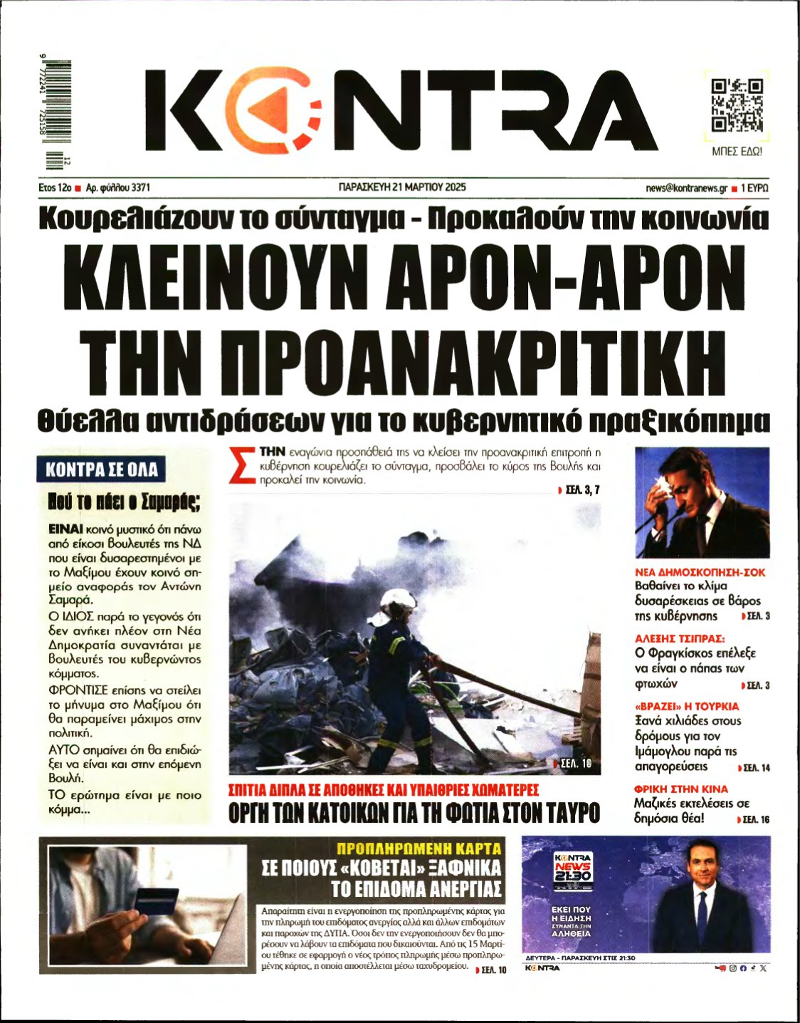KONTRA NEWS – 21/03/2025
