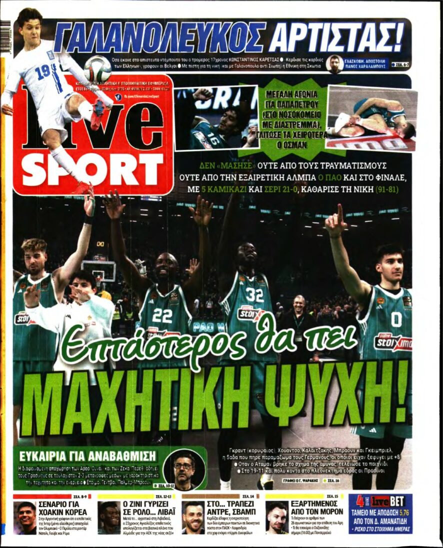 LIVE SPORT – 22/03/2025