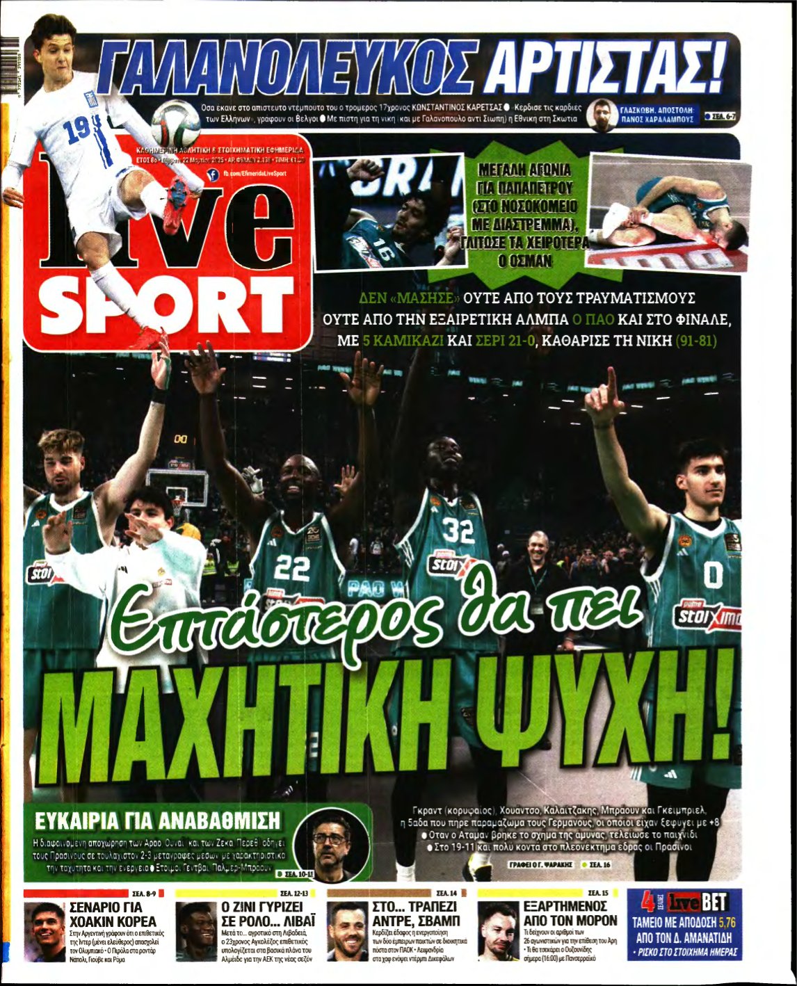 LIVE SPORT – 22/03/2025