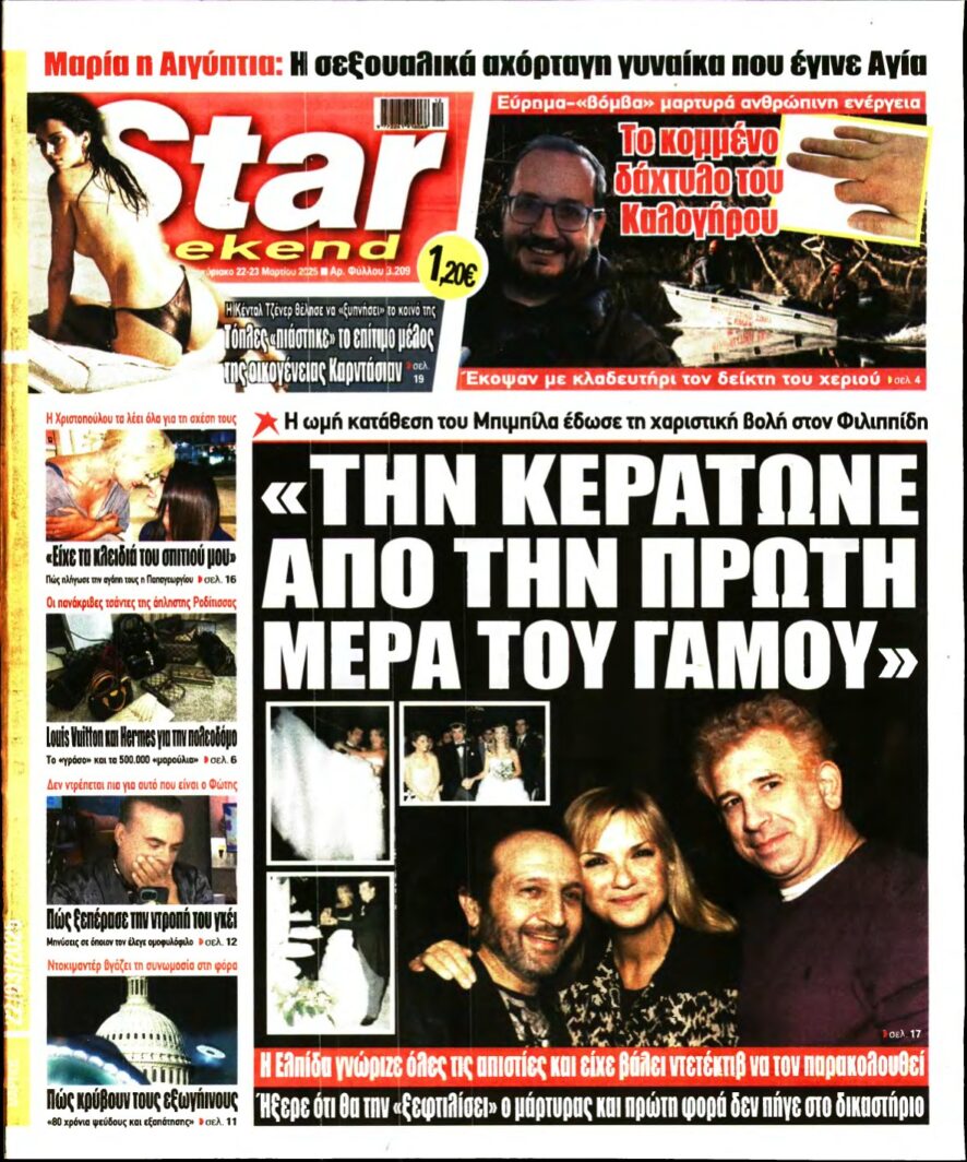 STAR PRESS – 22/03/2025