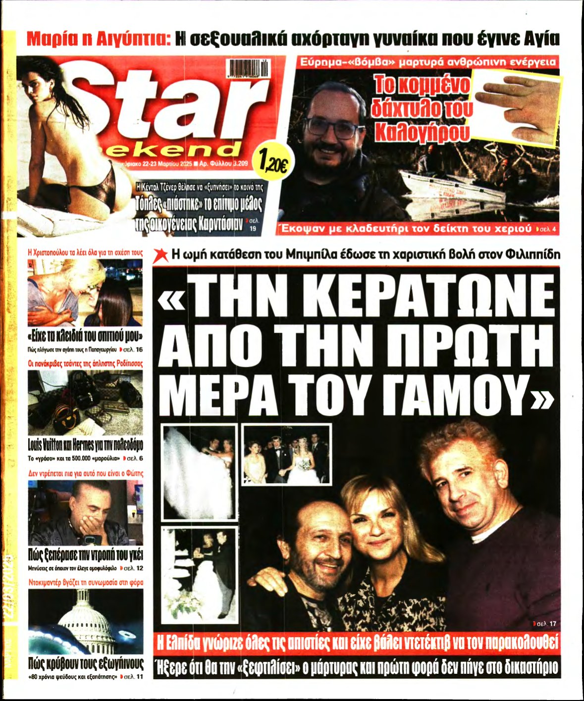 STAR PRESS – 22/03/2025