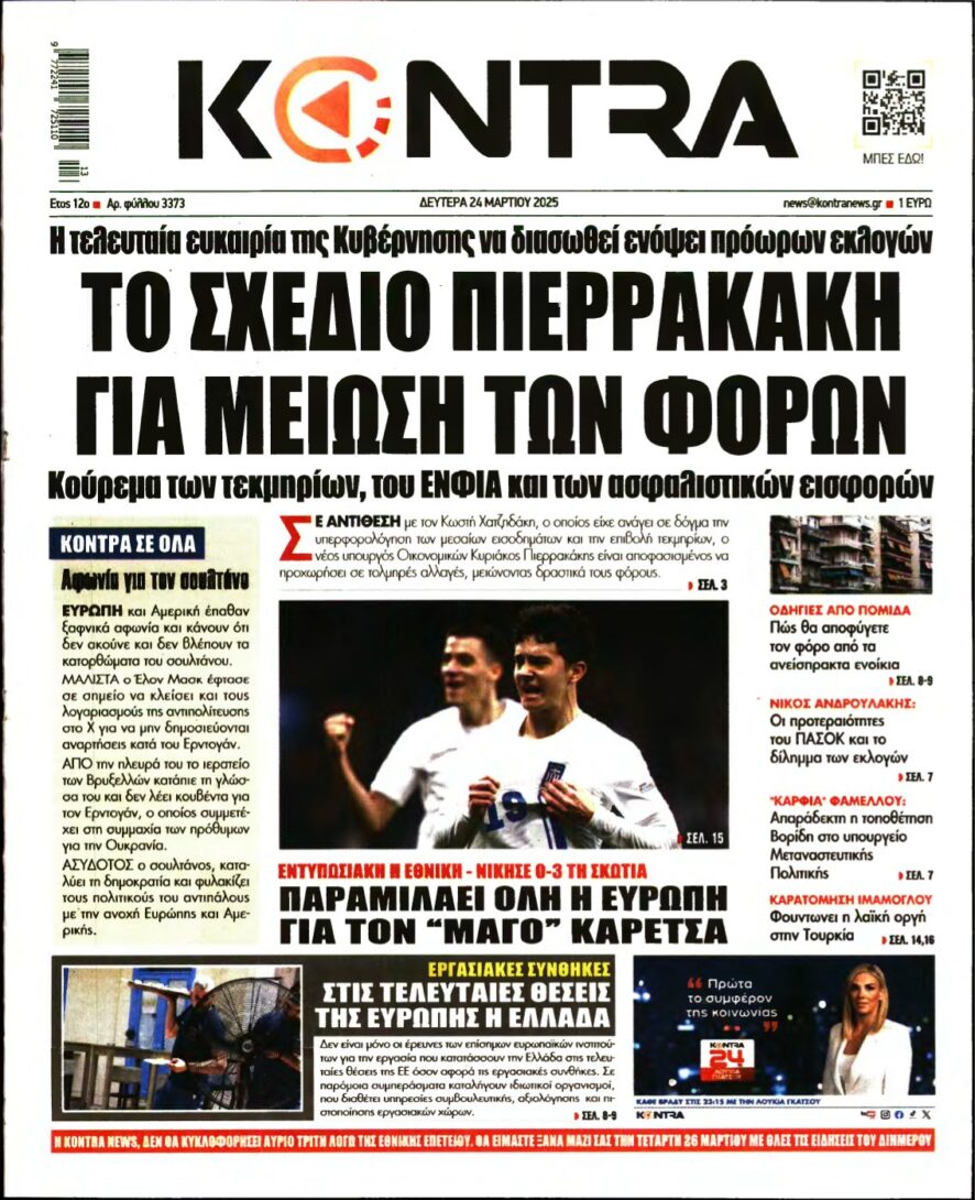 KONTRA NEWS – 24/03/2025