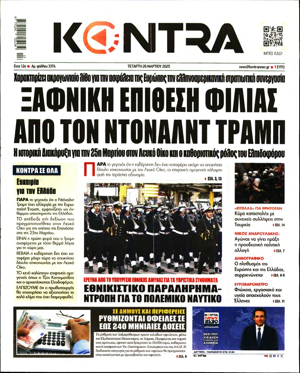 KONTRA NEWS – 26/03/2025