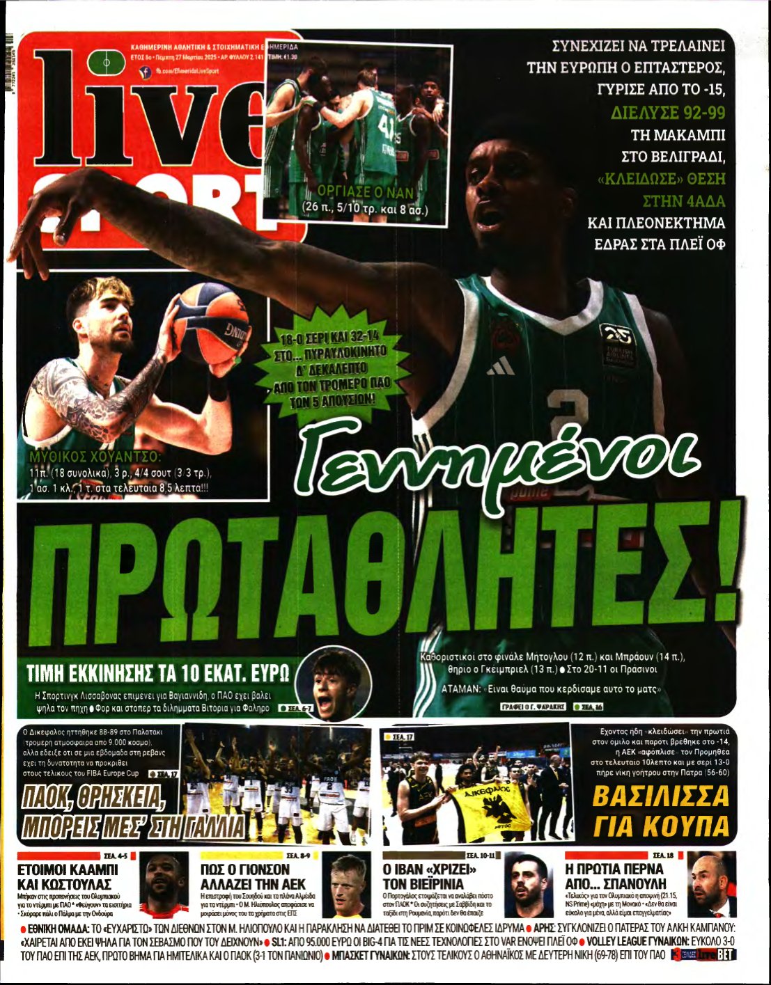 LIVE SPORT – 27/03/2025
