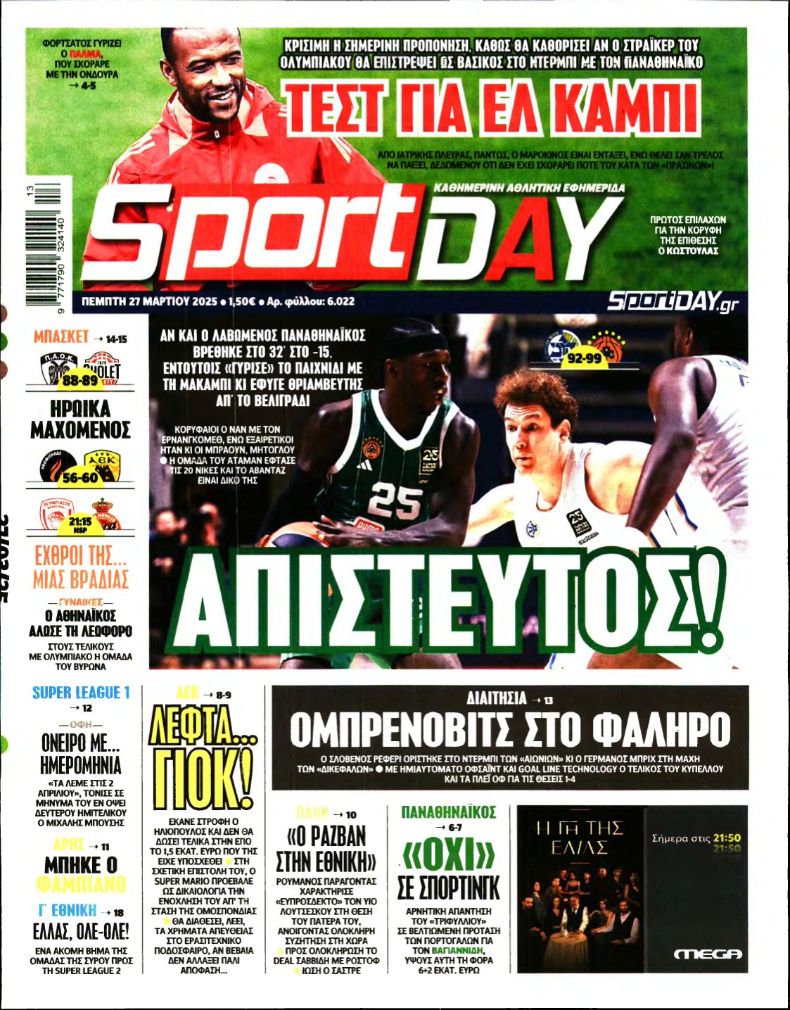 SPORTDAY – 27/03/2025
