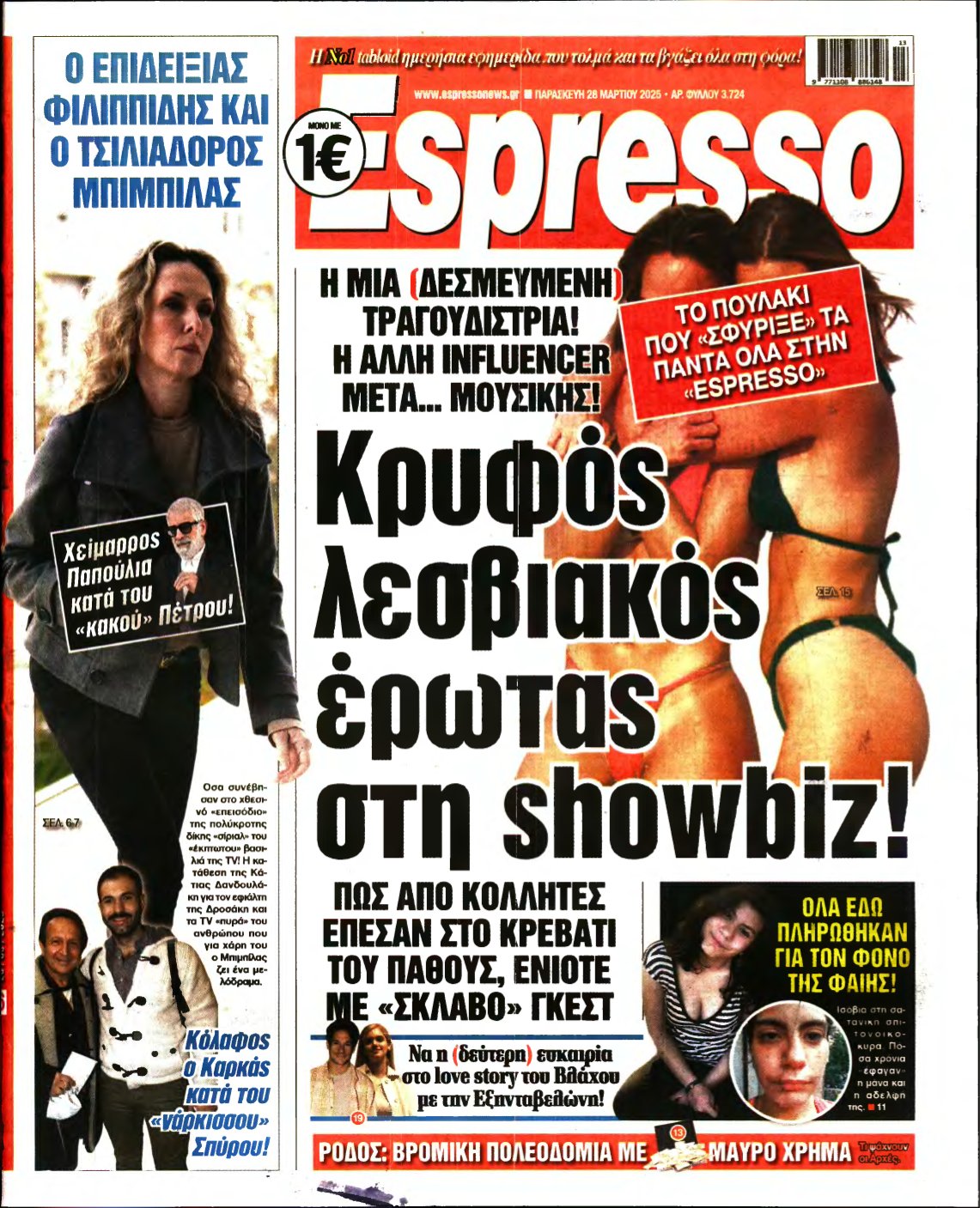 ESPRESSO – 28/03/2025