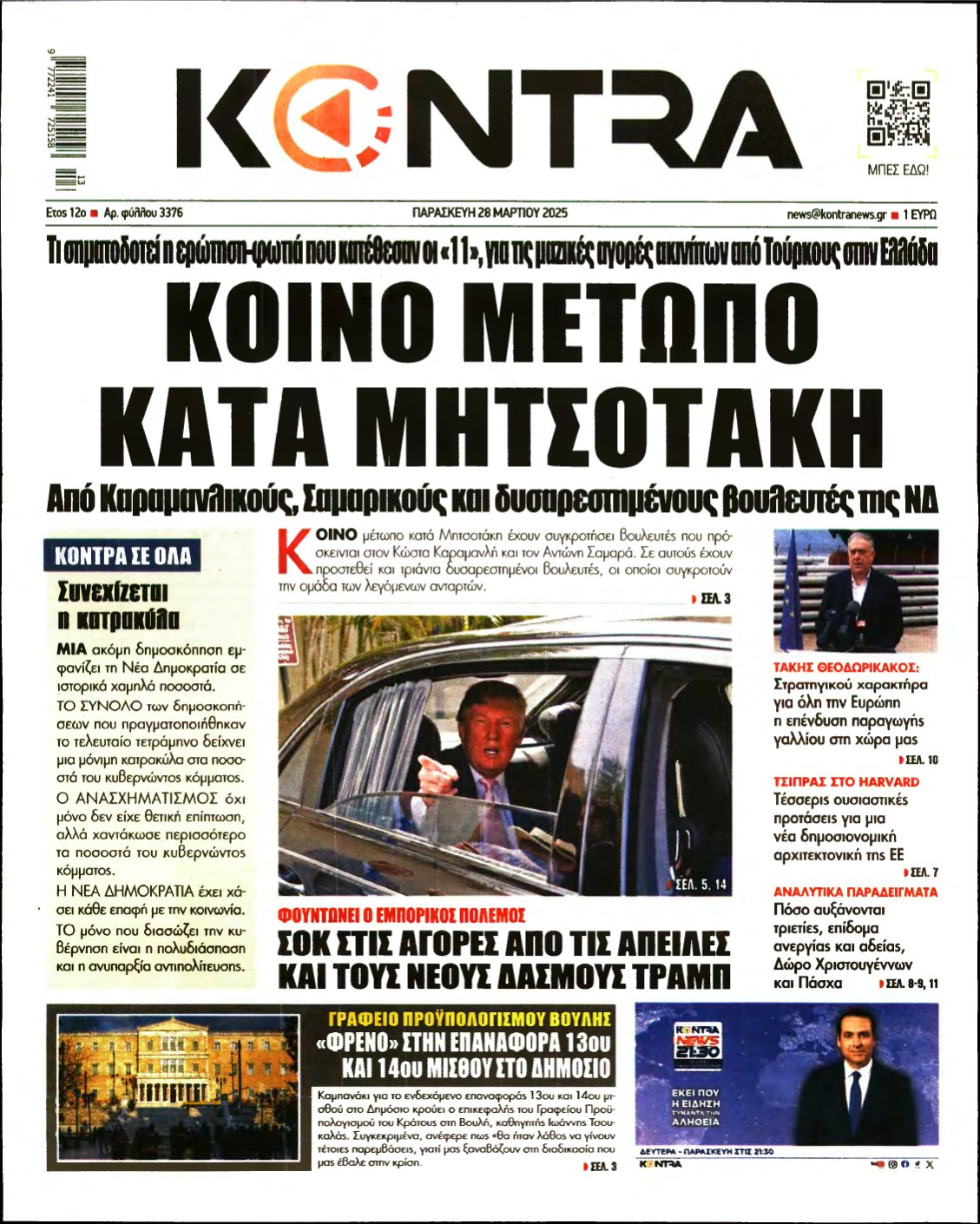 KONTRA NEWS – 28/03/2025