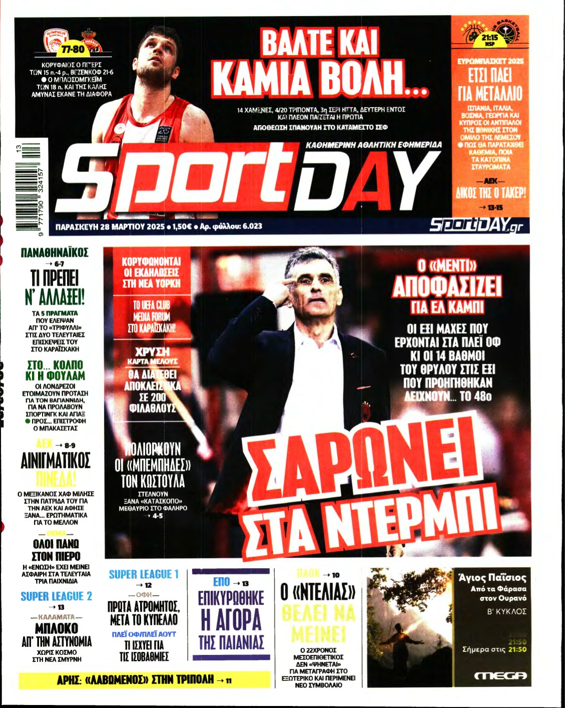 SPORTDAY – 28/03/2025