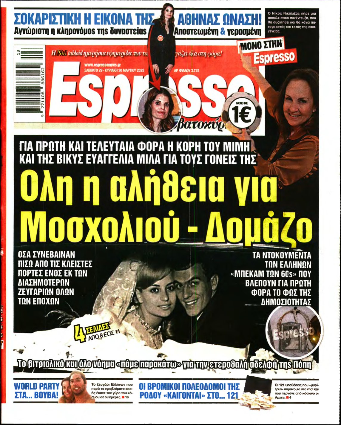 ESPRESSO – 29/03/2025