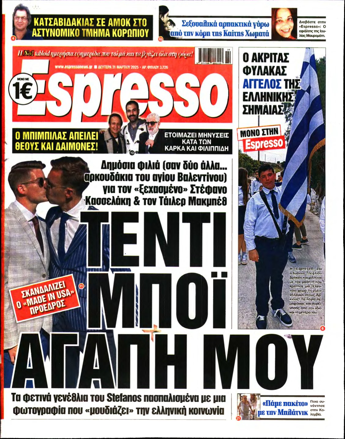 ESPRESSO – 31/03/2025