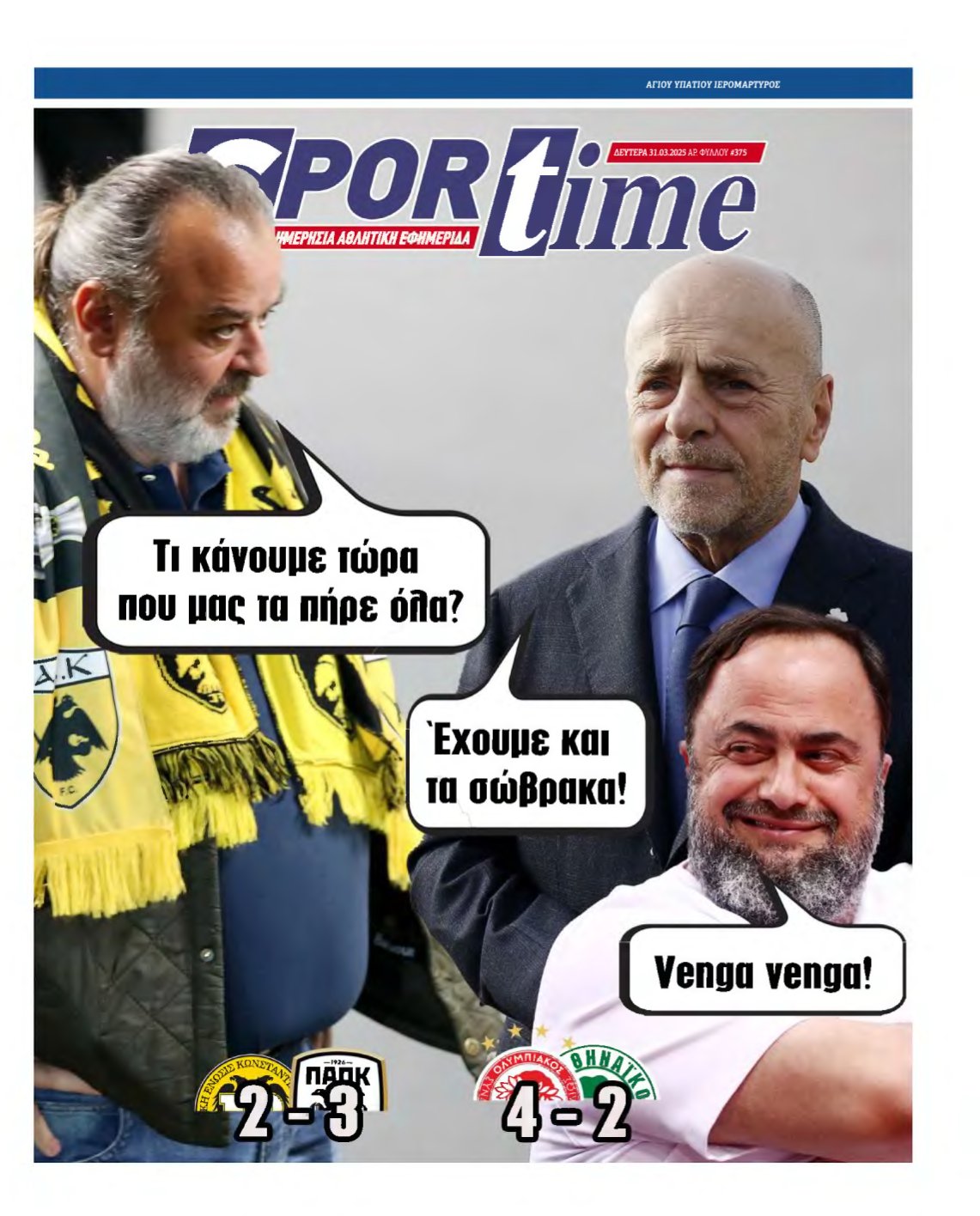 SPORTIME – 31/03/2025