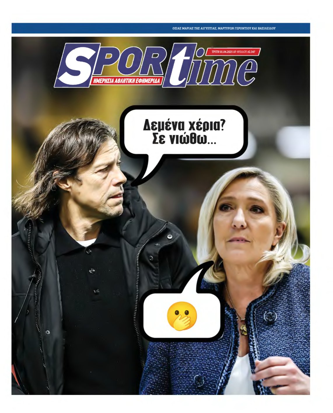 SPORTIME – 01/04/2025
