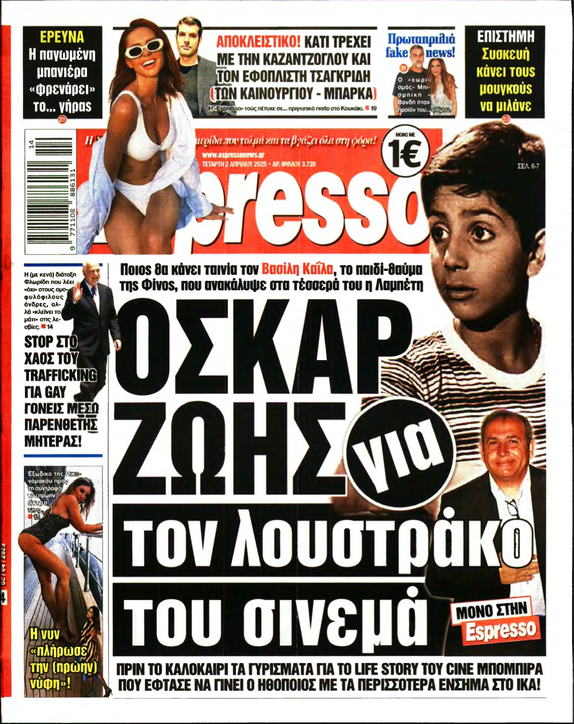 ESPRESSO – 02/04/2025