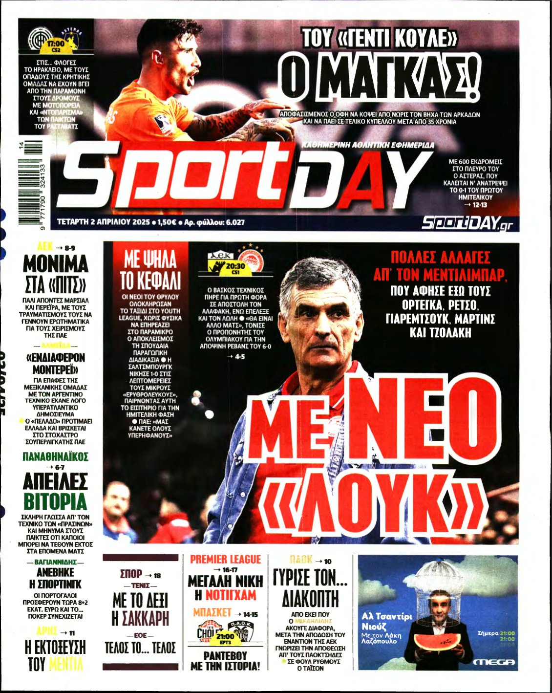 SPORTDAY – 02/04/2025