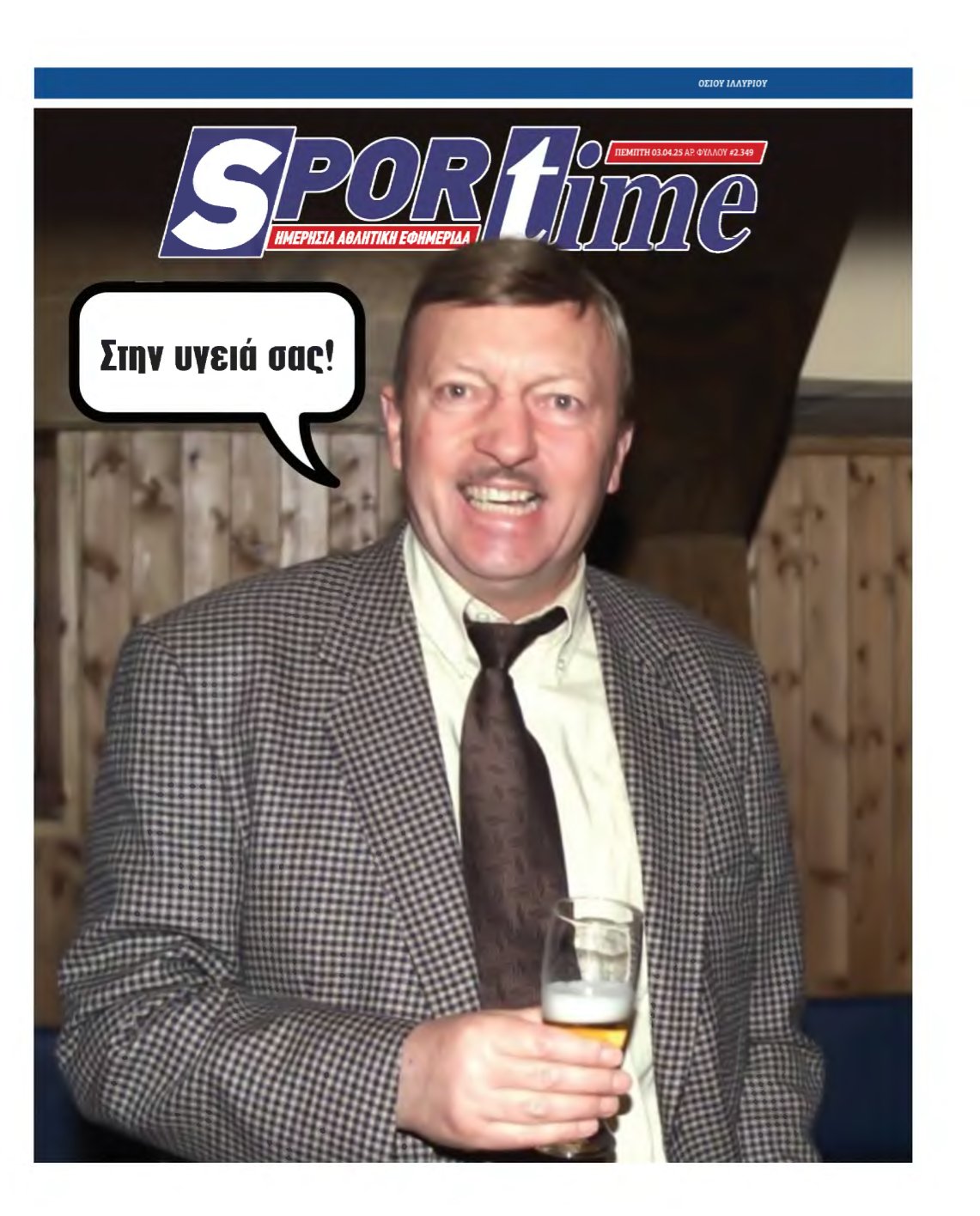 SPORTIME – 03/04/2025