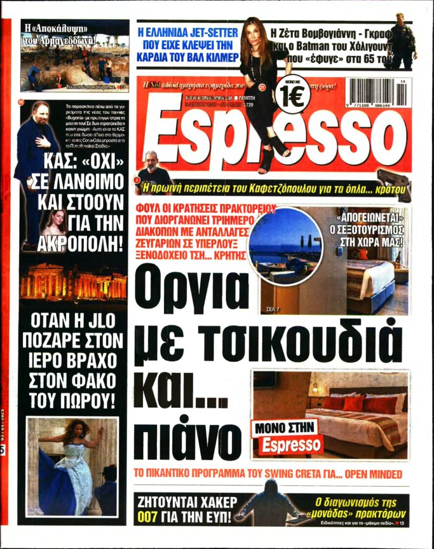 ESPRESSO – 03/04/2025