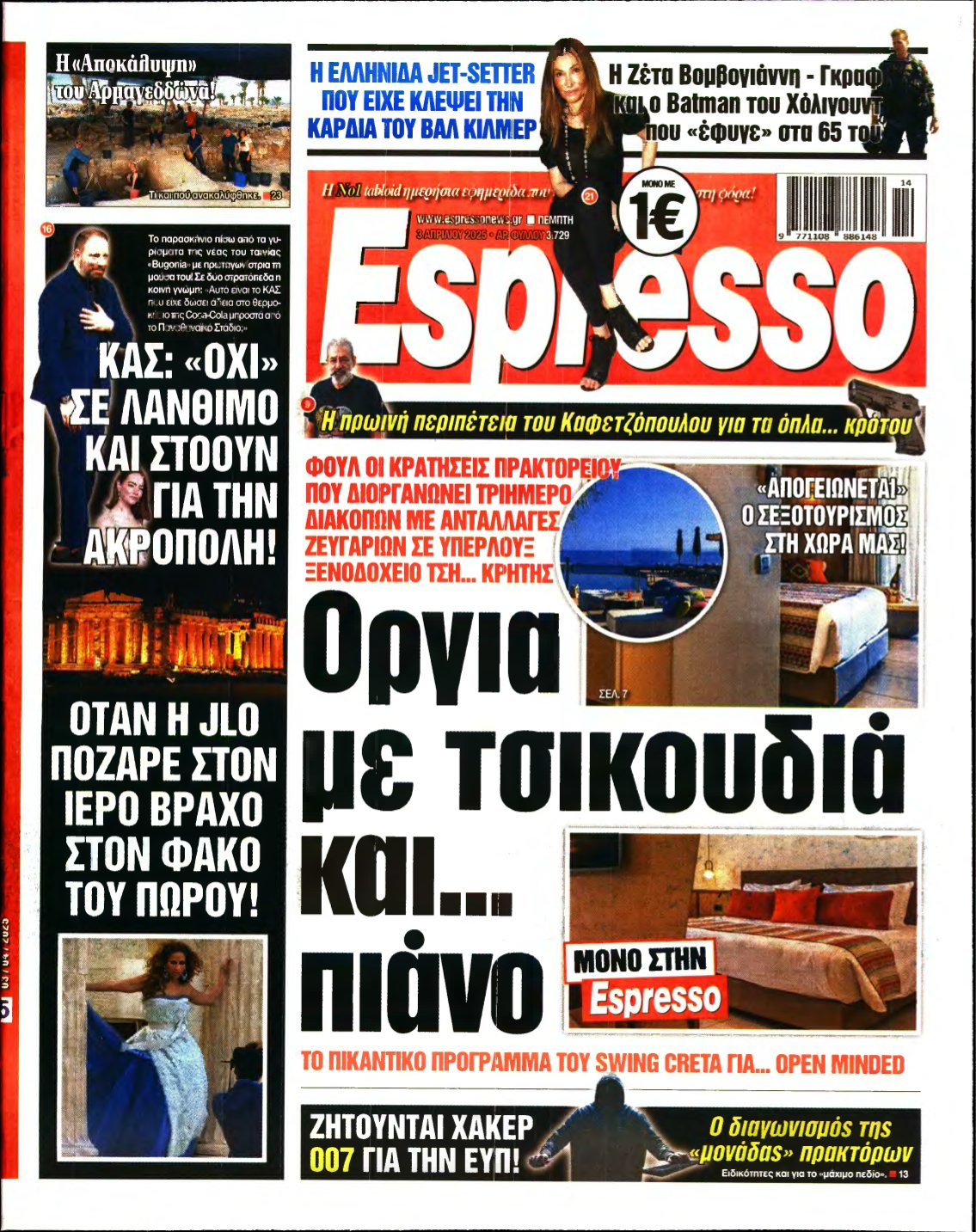 ESPRESSO – 03/04/2025