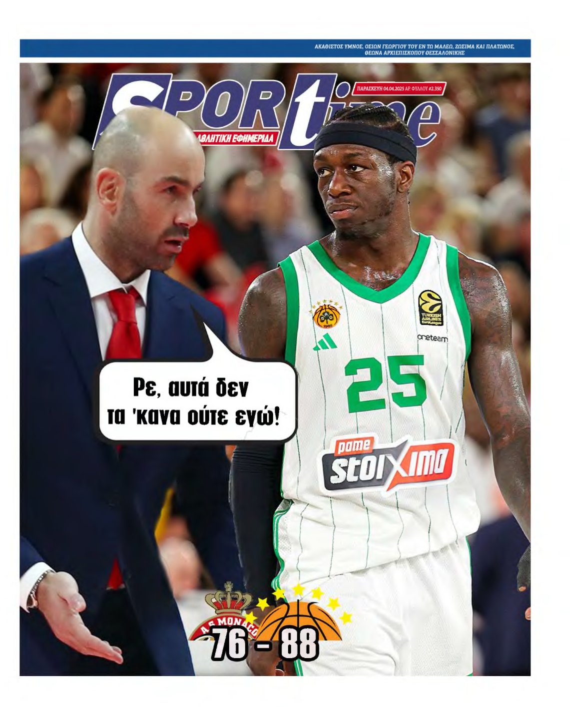 SPORTIME – 04/04/2025