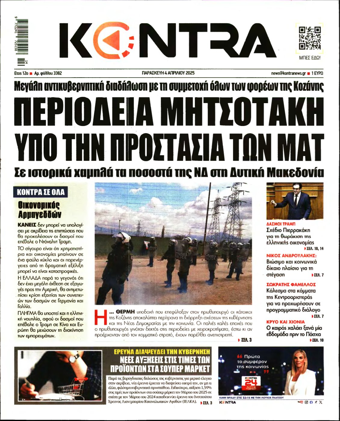 KONTRA NEWS – 04/04/2025
