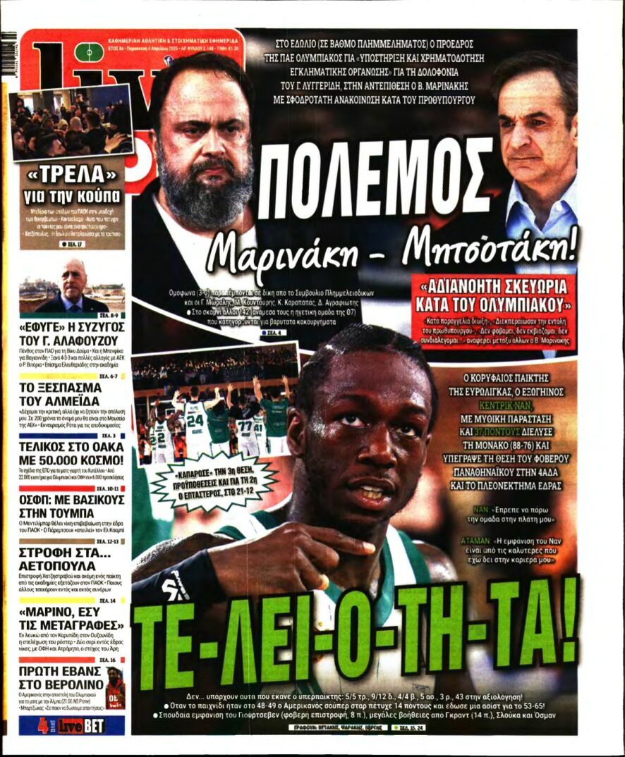 LIVE SPORT – 04/04/2025