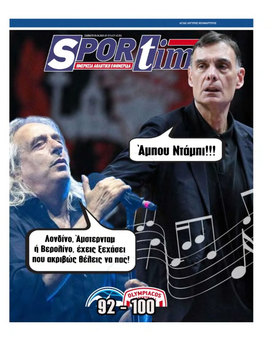 SPORTIME – 05/04/2025