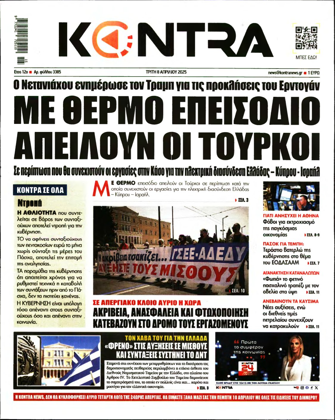 KONTRA NEWS – 08/04/2025