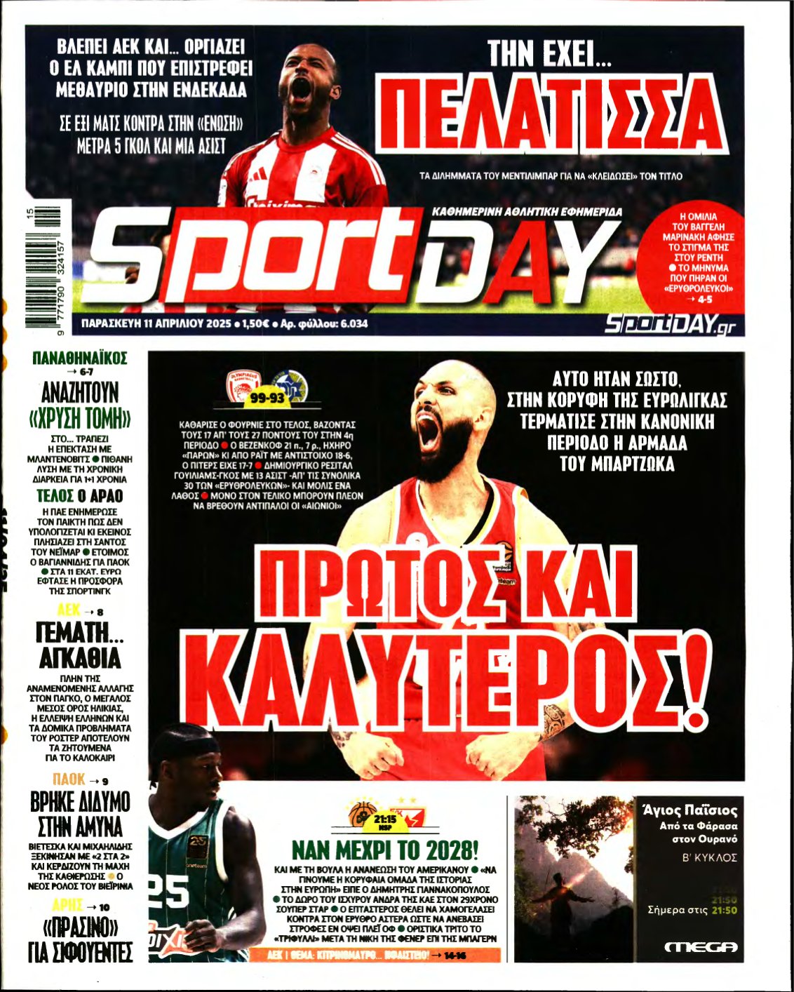 SPORTDAY – 11/04/2025