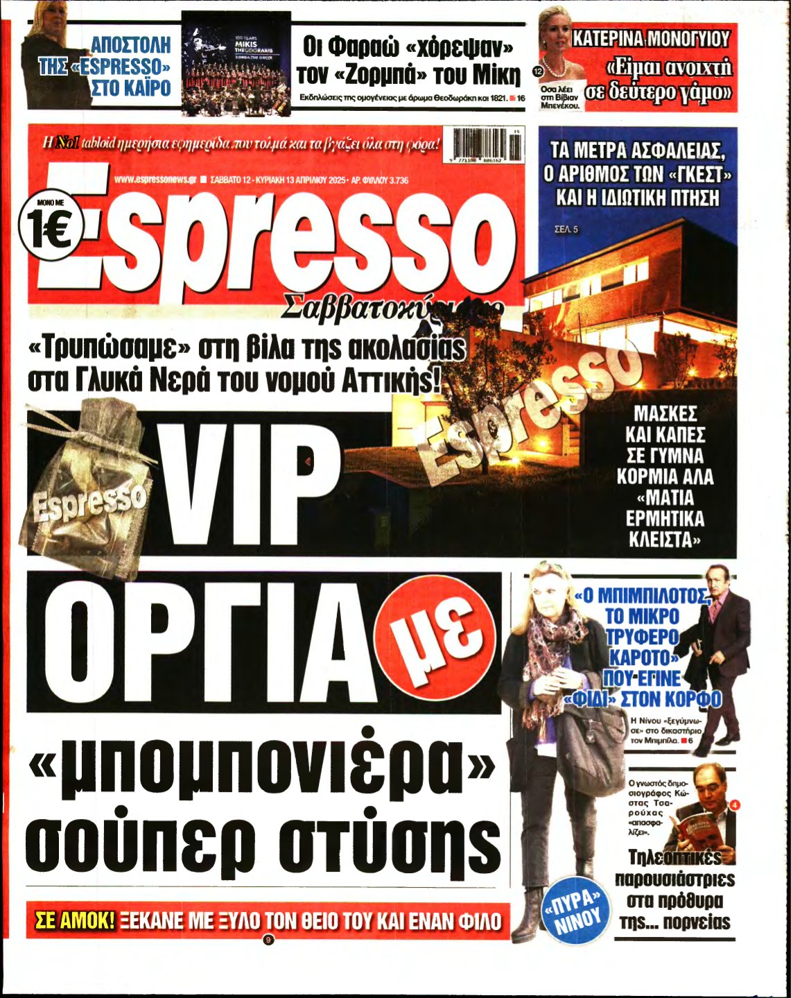 ESPRESSO – 12/04/2025