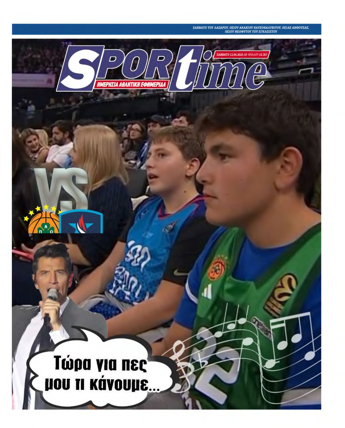 SPORTIME – 12/04/2025