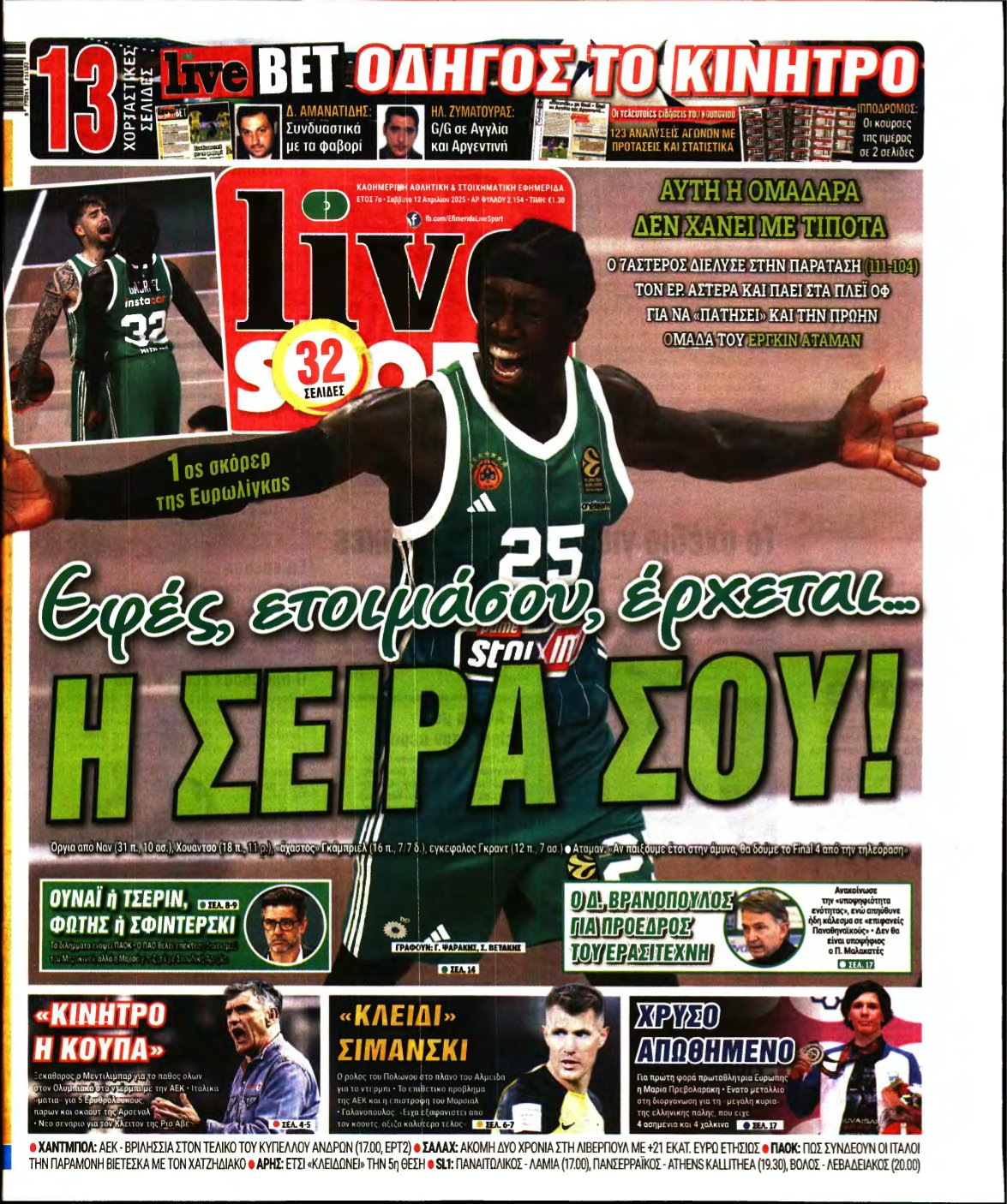 LIVE SPORT – 12/04/2025