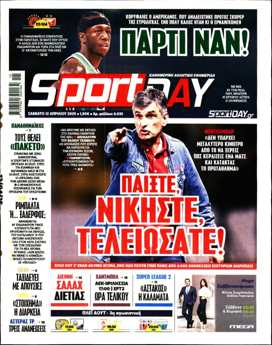 SPORTDAY – 12/04/2025