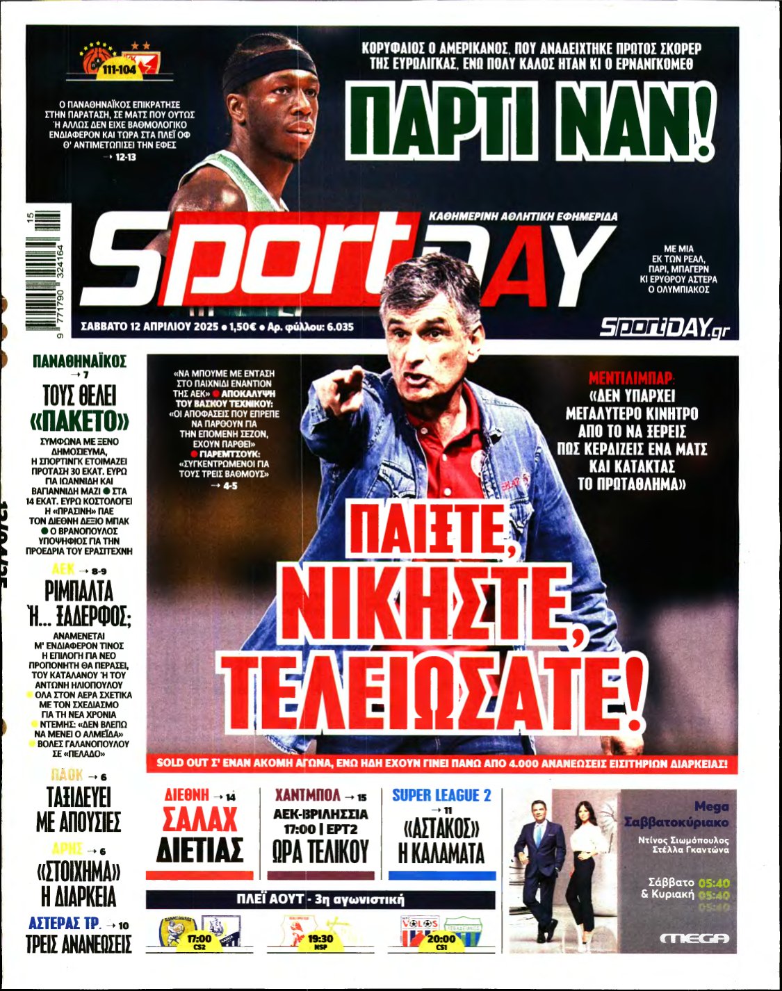 SPORTDAY – 12/04/2025