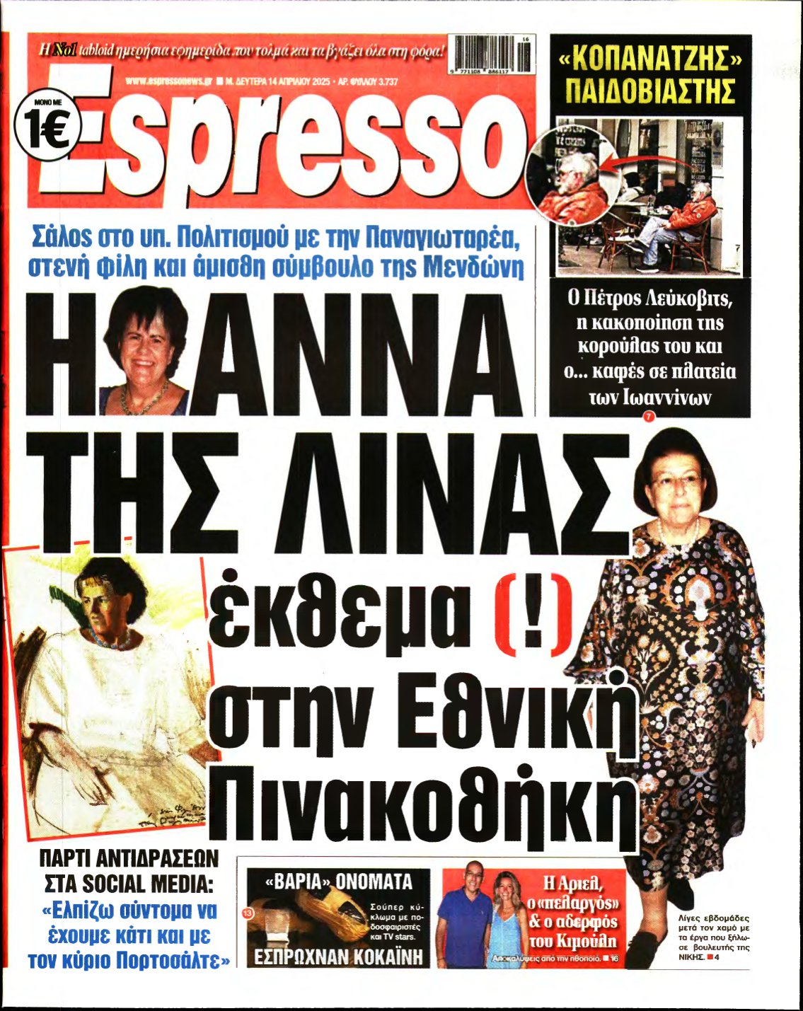 ESPRESSO – 14/04/2025