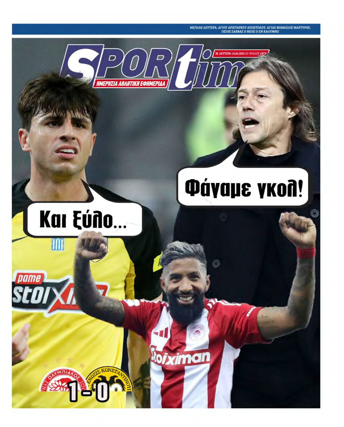 SPORTIME – 14/04/2025