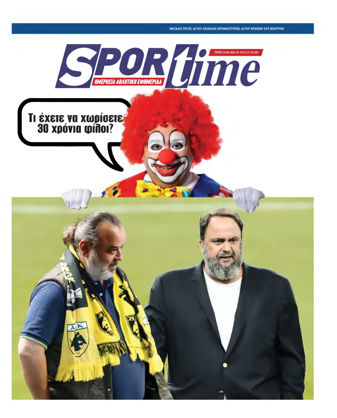 SPORTIME – 15/04/2025